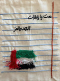 The UAE T-Women