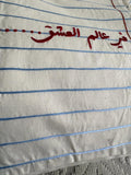 The Calligraphy Patch
